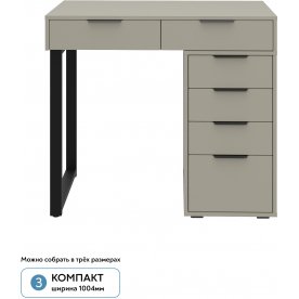 Туалетный столик Оптима