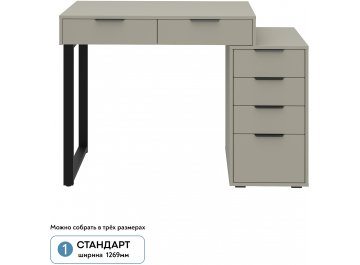 Туалетный столик Оптима