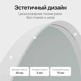 Настенное зеркало Arkis