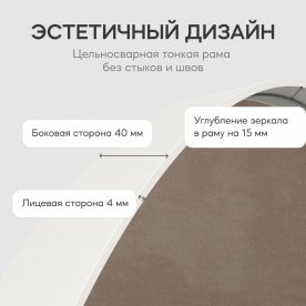 Настенное зеркало Arkis