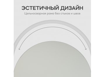 Настенное зеркало Evelix