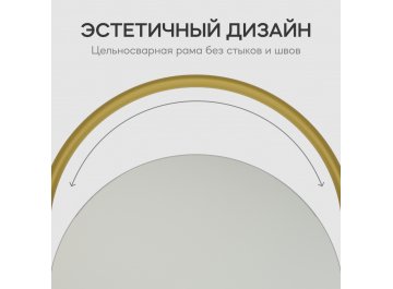 Настенное зеркало Evelix