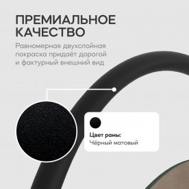 Напольное зеркало Evelum