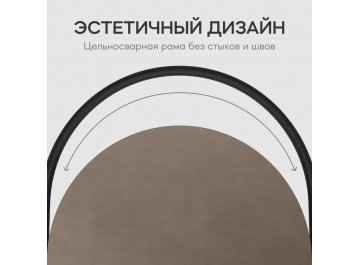 Напольное зеркало Evelum