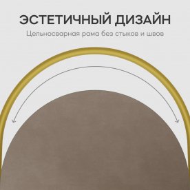 Напольное зеркало Evelum