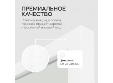 Настенное зеркало Halfeo