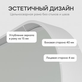 Настенное зеркало Kuvino