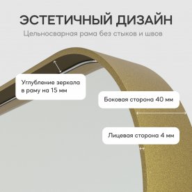 Настенное зеркало Kuvino