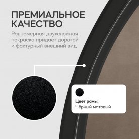 Настенное зеркало Nolvis