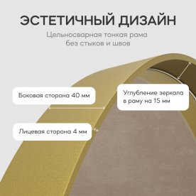 Настенное зеркало Nolvis