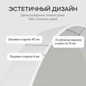 Напольное зеркало Ozevis