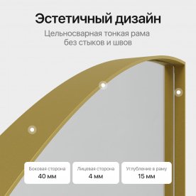 Настенное зеркало Rontus