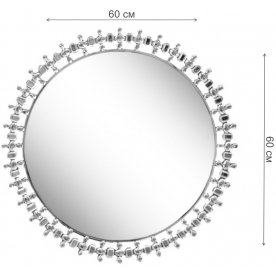 Зеркало 50SX-1824