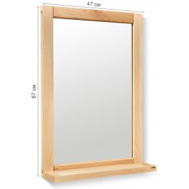 Зеркало Альберо SHT-М2