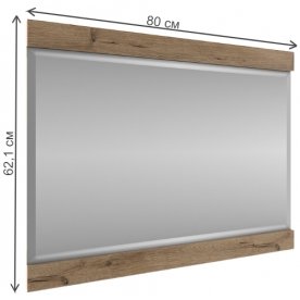 Зеркало Diesel