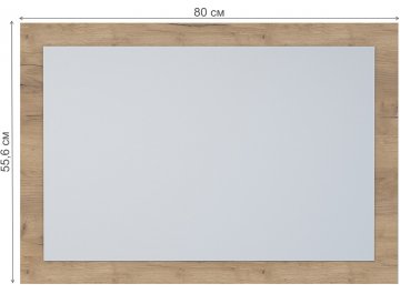 Зеркало Эго З-1