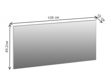 Зеркало Фрея