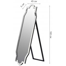 Зеркало KFE007H001