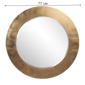 Зеркало Rimini