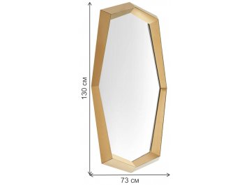 Зеркало Lafayette