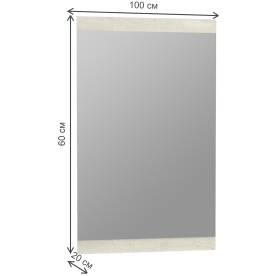 Зеркало Лючия 33.13-01