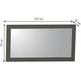 Зеркало Прованс 37.17