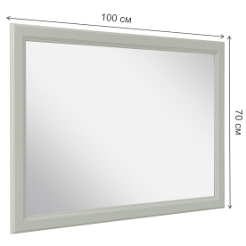 Зеркало Сохо 32.15