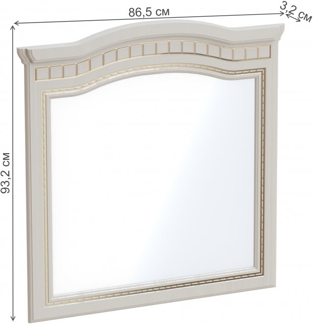 Зеркало Николь