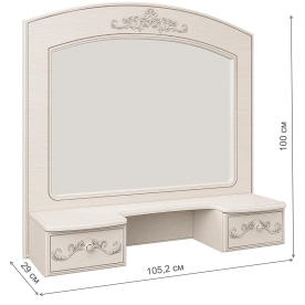 Зеркало Каролина