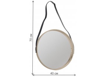 Зеркало Brady