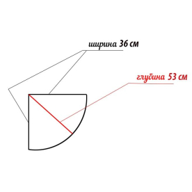 Этажерка Оталия cй