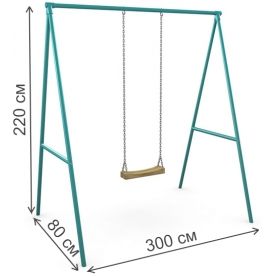 Качели СпортОкей одноместные