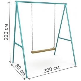 Качели СпортОкей с двухместным сидением