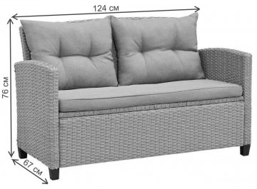 Комплект для отдыха из ротанга AFM-804G