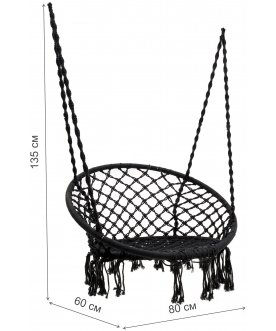 Подвесное кресло Eliza