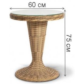 Стол из ротанга Юста