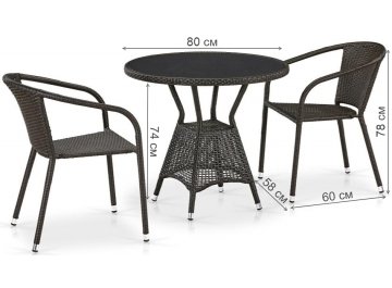 Обеденный комплект T707ANS Y137C-W53 2Pcs