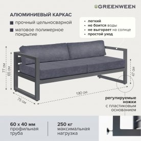 Металлический диван Capri