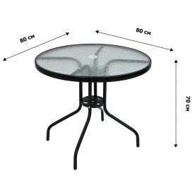 Обеденный комплет из металла Ялта