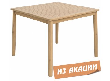 Стол деревянный обеденный Eloise песочный