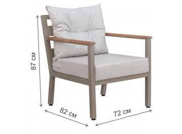 Металлическое кресло Santorini