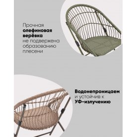 Обеденный комплект из пластика Эйлор