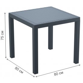 Пластиковый стол 234/875-6731