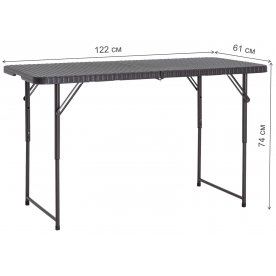 Пластиковый стол Кейт