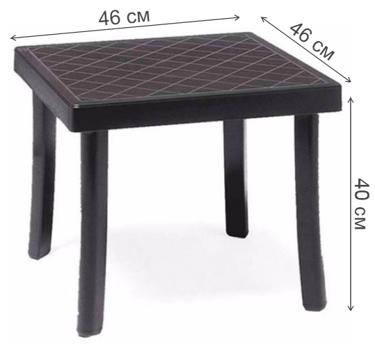 Пластиковый стол Rodi антрацит