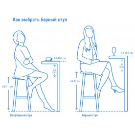 Стул полубарный Doga Stool