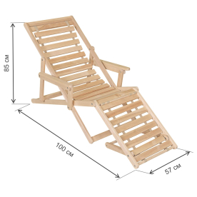 Шезлонг Чивас