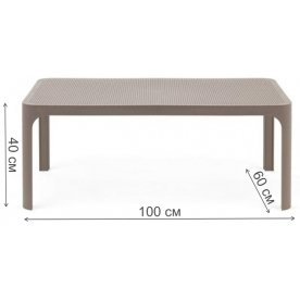 Пластиковый стол Net