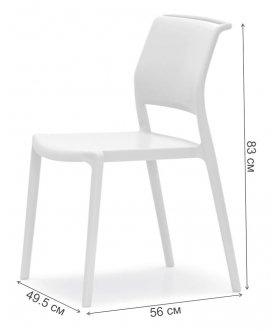 Пластиковый стул Ara