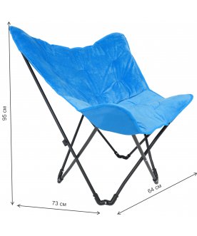 Складной стул Maggy